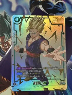 ドラゴンボールフュージョンワールド リミテッドパック26-27 孫悟飯:SH
