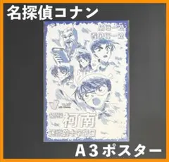 Item thumbnail for item 6bcbff74-87a9-44db-8db5-f85afc6009ea