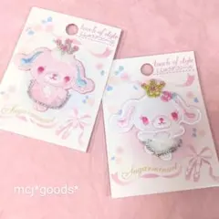 激レア♡シュガーバニーズ♡シュガーメヌエット　キーホルダー　☆未使用品☆ 激レア♡シュガーバニーズ♡シュガーメヌエットキーホルダー☆未使用品☆