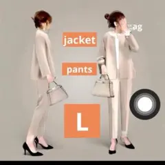 ベージュ（グレー 系）　パンツスーツ Lサイズ ジャケットパンツセット