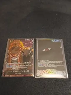 イム　シェパード・十・ピーター聖