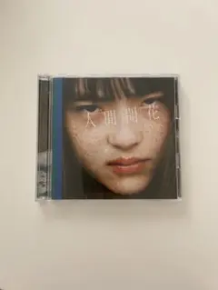 g*r様 未開封RADWIMPS 【限定品】記号として ／ 'I'Novel【ア 記号として / I Novel (12インチシングルレコード) : RADWIMPS