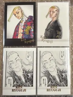 2025年最新】龍宮寺 ぱしゃこれの人気アイテム - メルカリ