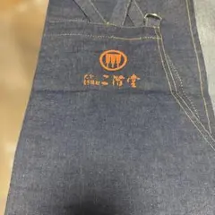 Item thumbnail for item d3bdba68-beb1-4e64-a3d5-2103e8469081