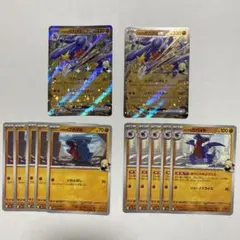 12枚セット シロナのガブリアス 進化ライン 熱風のアリーナ フカマル ガバイト