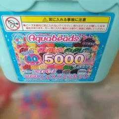 希望価格あればお気軽にお問い合わせ下さい　アクアビーズ詰め合わせ