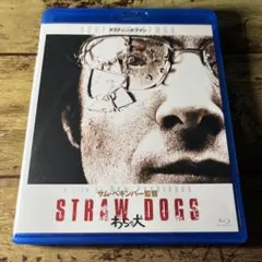 わらの犬 HDリマスター版('71米) DVD わらの犬 HDリマスター版 【Blu-ray】｜オデッサ・エンタテインメント