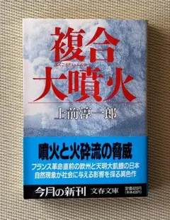 2026年最新】上前_淳一郎の人気アイテム - メルカリ