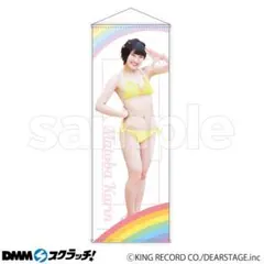 虹のコンキスタドール 的場華鈴 フォトパネル 虹のコンキスタドール 的場華鈴 フォトパネル - メルカリ