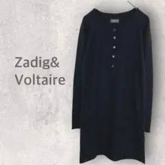 【ザディグエヴォルテール】ニットワンピース M メリノウール ハーフボタン 秋冬