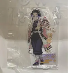 鬼滅の刃 ナムコ 追憶回廊ノ導 箔押し アクリルスタンド 胡蝶しのぶ