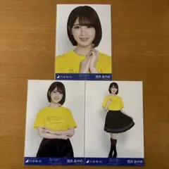 2026年最新】乃木坂46 生写真 筒井あやめの人気アイテム - メルカリ