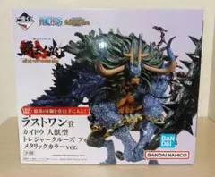 一番くじ ワンピース ラストワン カイドウ メタリック トレジャークルーズ