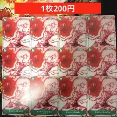 No.8696 ワンピースカード　注目‼️モンキーDルフィ　P-061 プロモ