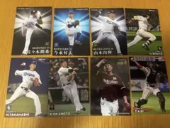 山本由伸　佐々木朗希　今永昇太　カルビー プロ野球チップス 2023 カード
