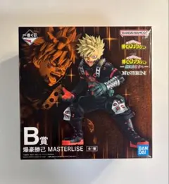 新品未開封　ヒロアカ一番くじ爆豪勝己　B賞