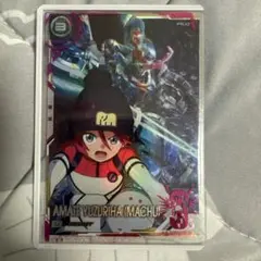 ガンダムアーセナルベース アマテ・ユズリハ(マチュ) シークレット