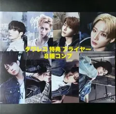 Item thumbnail for item ec310276-a065-4fd3-920c-384444ff78da