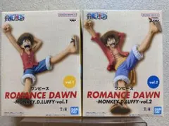 ワンピース ROMANCE DAWN MONKEY.D.LUFFY 全2種