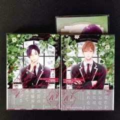 Odds and Ends オッズ・アンド・エンズ 薬袋×奈良崎 上下巻