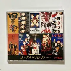 2026年最新】シャ乱Qの人気アイテム - メルカリ