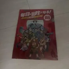 ONE PIECE クリアファイル コープ コラボ 非売品