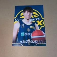 宇都宮ブレックス　比江島選手　トレカ