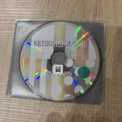ケツメイシ KETSUNOPOLIS 10 CD