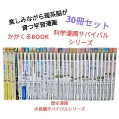 受験にオススメ‼️ 【美品 初版・帯付き多数】 ガクサン 1〜12巻 全巻