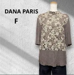 2026年最新】DANAPARIS レディース ニット・セーターの人気アイテム