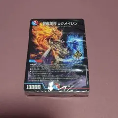 赤青マジック 25の王道 未開封 - メルカリ