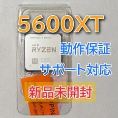 新品未使用☆AMD Ryzen 5 5600XT Socket AM4 6コアのサムネイル