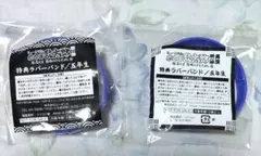 【値下げ】ミュージカル忍たま乱太郎 第11弾再演 特典ラバーバンド 五年生