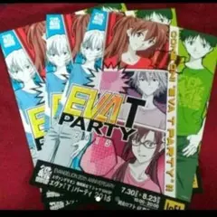 ●同梱発送200円● 2015 EVA T PARTY エヴァンゲリオン パンフ