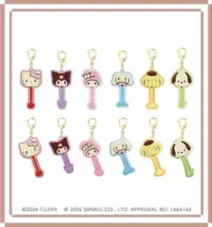 【未開封】サンリオキャラクターズ　チョコレート アクリルチャーム ハローキティ他