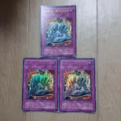 ぶち様 リクエスト 2点 まとめ商品