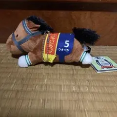 サラブレッドコレクション ウオッカ ぬいぐるみ