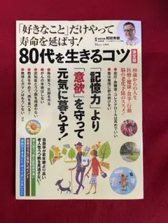 Item thumbnail for item 9b395e60-3071-4ba5-80e3-b31db238874d