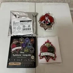 ツイステ　ラバーキーホルダーコレクション　アクリルクリップ　リドル