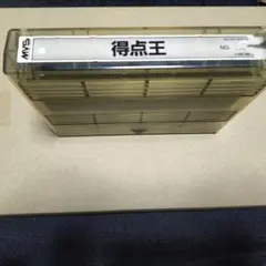 【動作確認済み】MVS 得点王のサムネイル