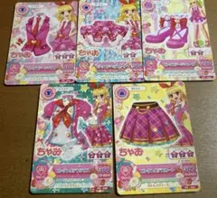 アイカツカード　ピンクステージコーデ&ピンクトルテブラウス&ピンクトルテスカート