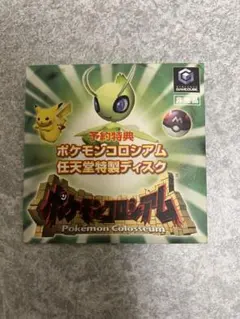 匿名配送】ポケモンコロシアム予約特典「セレビィ」拡張ディスク（未