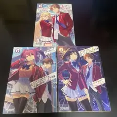 2026年最新】よう実 2年生編の人気アイテム - メルカリ