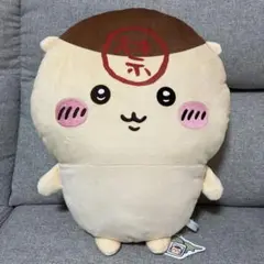 くりまんじゅう　超BIG ぬいぐるみ　ちいかわ　禁酒