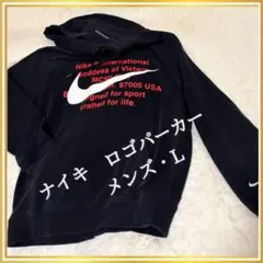 NIKE ロゴパーカー ブラック メンズL