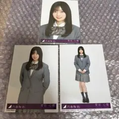 あ様 リクエスト 2点 まとめ商品