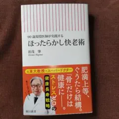 Item thumbnail for item 17a5b478-ba7f-439d-a675-bbbf0982e52f