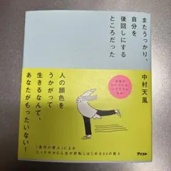 ミッチー様 リクエスト 2点 まとめ商品