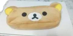 リラックマペンケース ファスナーポーチ くま bear キャラクター ベア可愛い