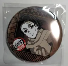 東京リベンジャーズ 原画展 アルティメタル 缶バッジ コレクション 九